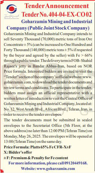 تصویر کوچک آگهی to intends Company Industrial and Mining Goharzamin Ore Iron of tons metric ) 70,000 ( Thousand Seventy sell and Hundred One to increased be can ( % 5 ± Concentrate requested if % 5 ± tons metric ) 140,000 ( Thousand Forty % 66 > Fe with )