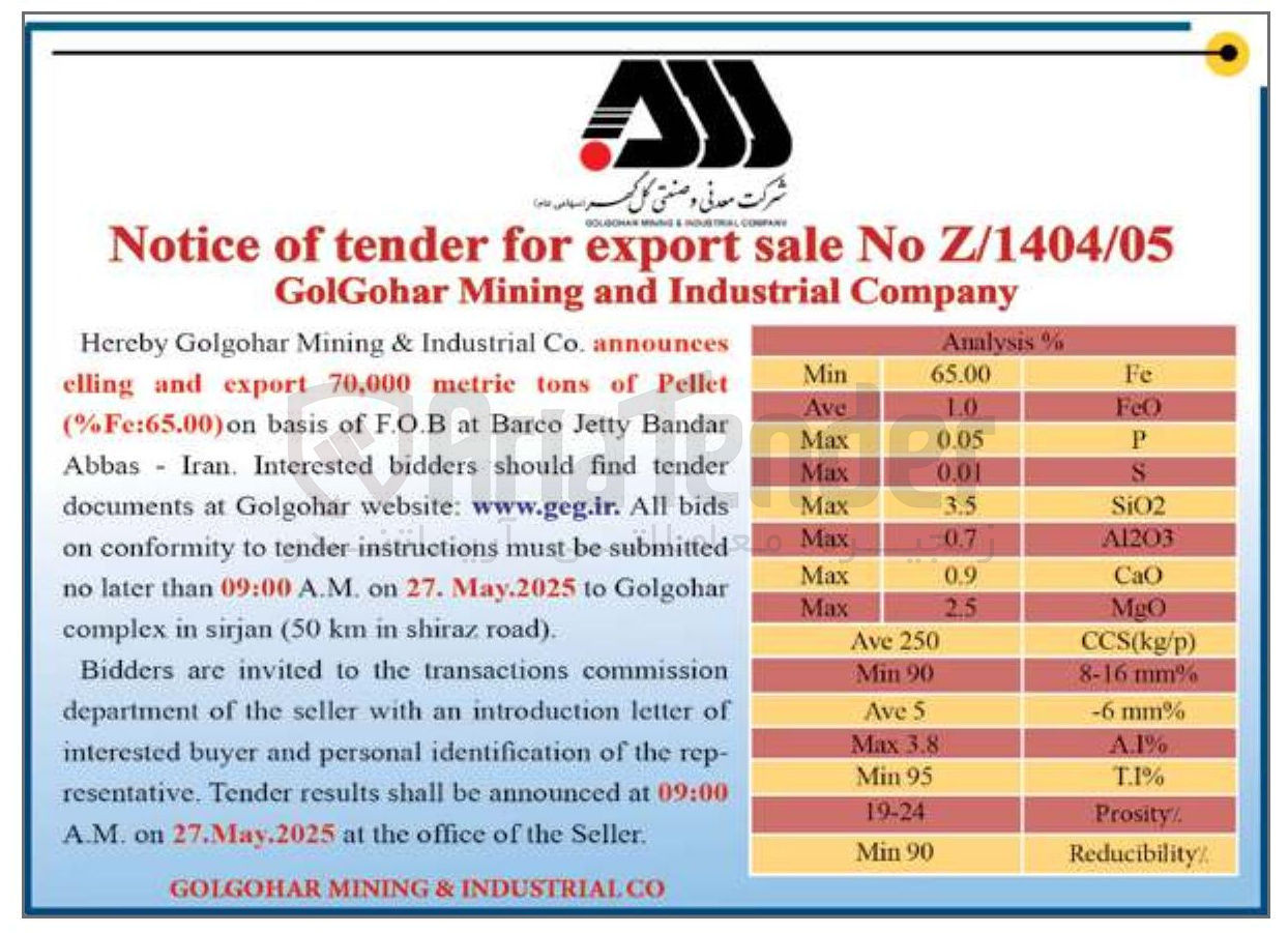 تصویر کوچک آگهی Co Industrial & Mining Golgohar Hereby Pellet of tons metric 70,000 export and elling Bandar Jetty Barco at F.O.B of basis on ) Fe:65.00 % ( tender find should bidder