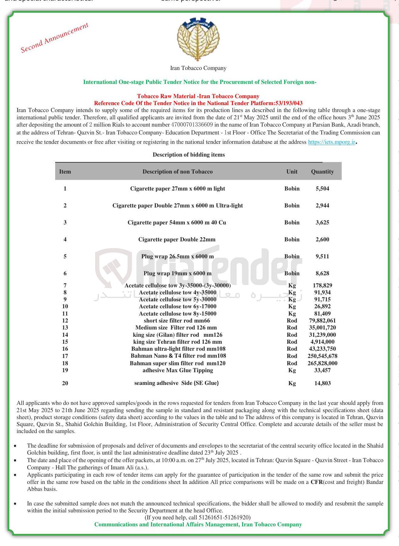 تصویر کوچک آگهی 5y-30000 tow cellulose Acetate