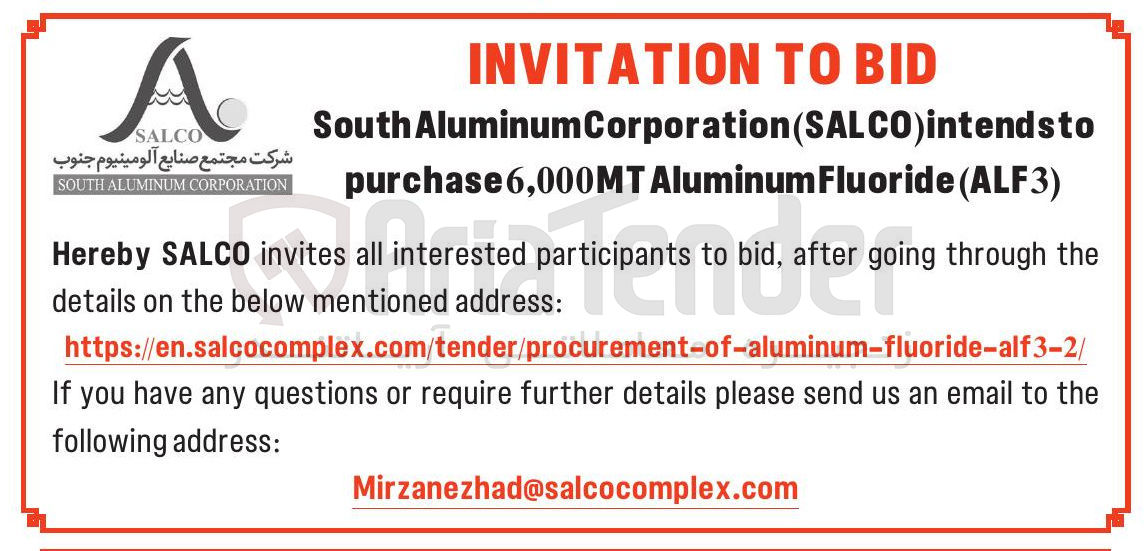 تصویر کوچک آگهی ( Aluminum Fluoride  6,000MT
