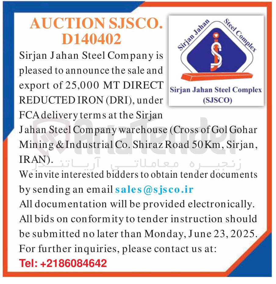 تصویر کوچک آگهی  announce to pleased DIRECT MT 25,000 of export under , ) DRI ( IRON REDUCTED