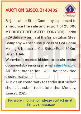 تصویر کوچک آگهی  25,000 of export and sale the announce under , ) DRI ( IRON REDUCTED DIRECT MT under FCA
