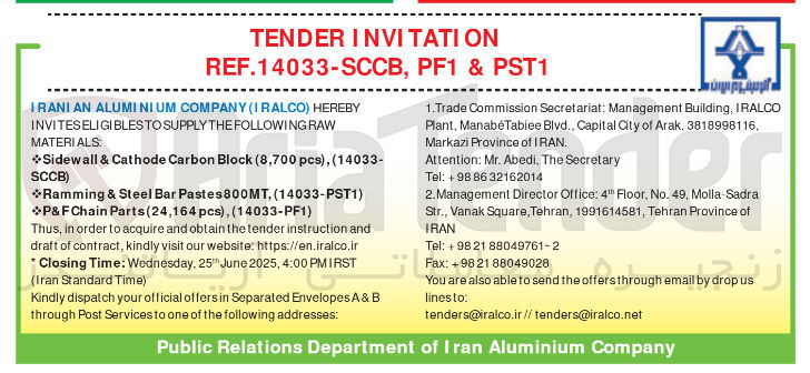 تصویر کوچک آگهی  Pastes800MT Bar Steel & Ramming