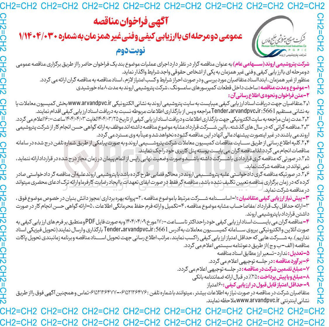 تصویر کوچک آگهی  ساخت داخل قطعات کمپرسورهای سامسونگ