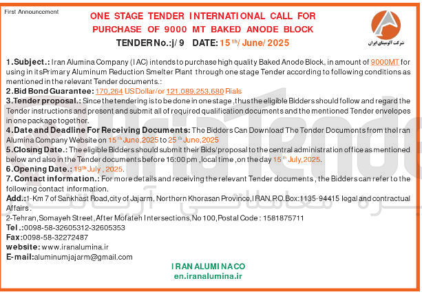 تصویر کوچک آگهی FOR CALL INTERNATIONAL TENDER STAGE ONE BLOCK ANODE BAKED MT 9000 OF PURCHASE