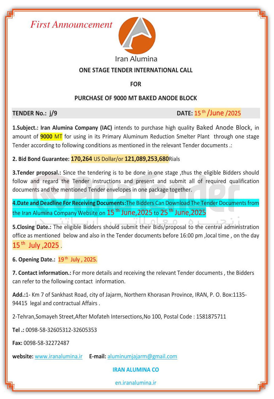 تصویر کوچک آگهی CALL INTERNATIONAL TENDER STAGE ONE FOR BLOCK ANODE BAKED MT 9000 OF PURCHASE