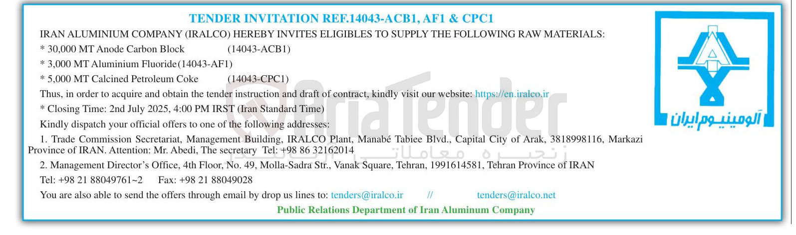 تصویر کوچک آگهی 3,000 MT Aluminium Fluoride