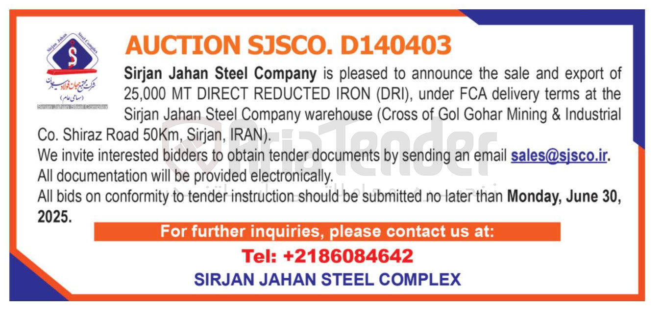 تصویر کوچک آگهی of export and sale the announce ) DRI ( IRON REDUCTED DIRECT MT 25,000 