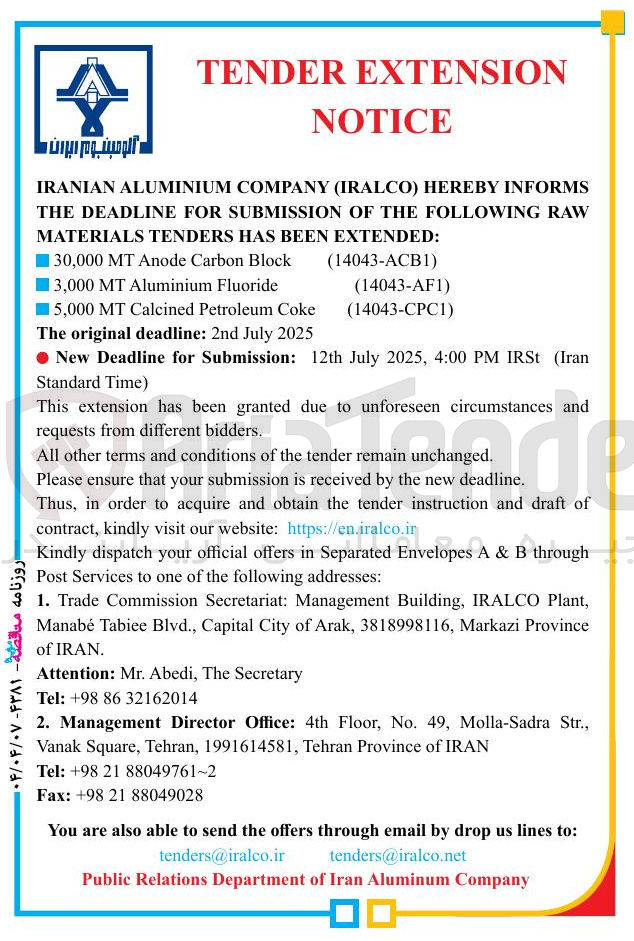 تصویر کوچک آگهی Fluoride Aluminium MT 3,000 
