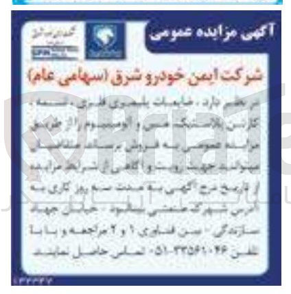 تصویر کوچک آگهی  ضایعات پلیمری فلری کارتن پلاستیک مین و آلومینیوم