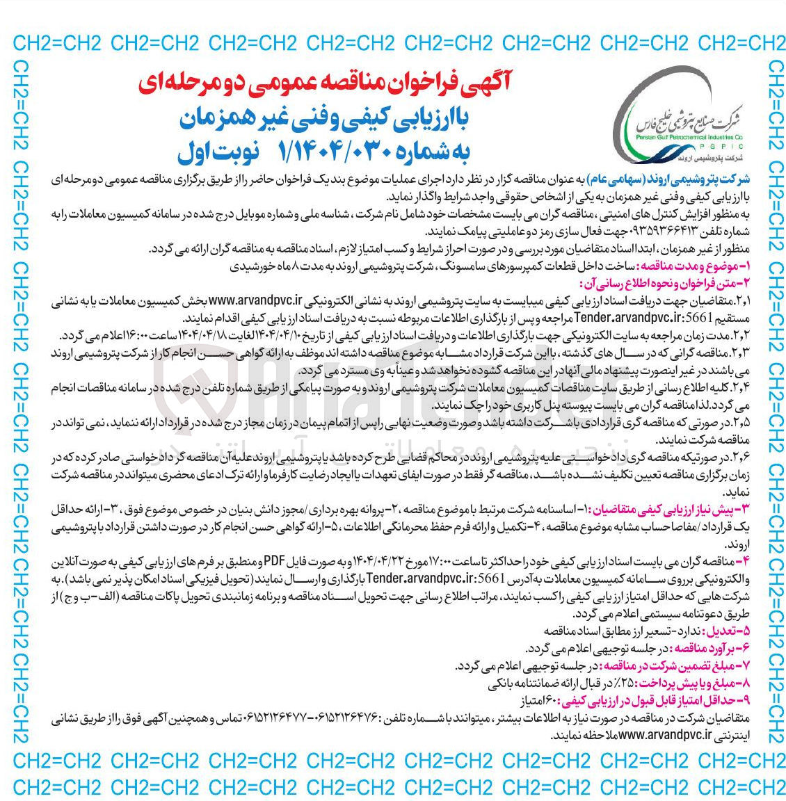 تصویر کوچک آگهی  ساخت داخل قطعات کمپرسورهای سامسونگ 