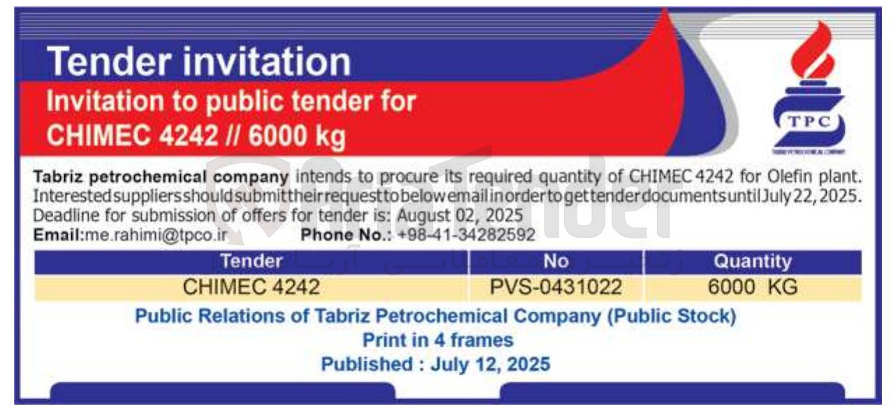 تصویر کوچک آگهی plant Olefin for 4242 CHIMEC of quantity required its procure to intends