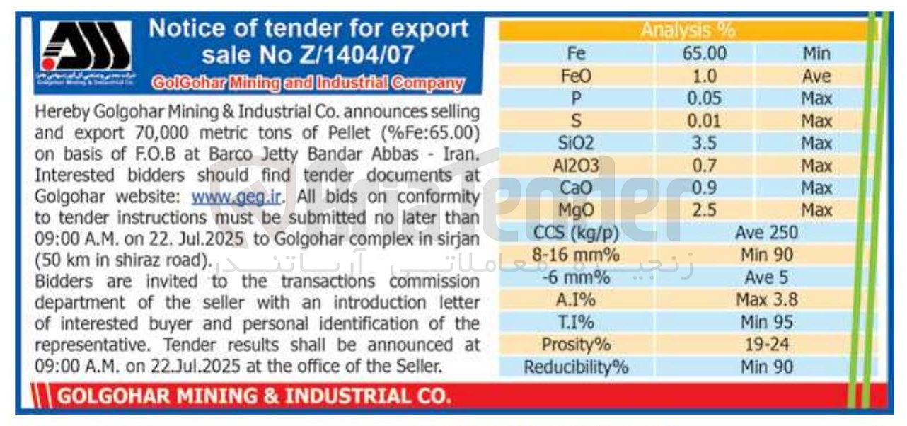 تصویر کوچک آگهی selling announces ) Fe:65.00 % ( Pellet of tons metric 70,000 export and