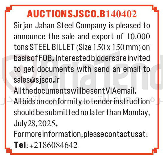 تصویر کوچک آگهی  10,000 of export and sale the announce on ) mm 150 x 150 Size ( BILLET STEEL tons invited are bidders FOB