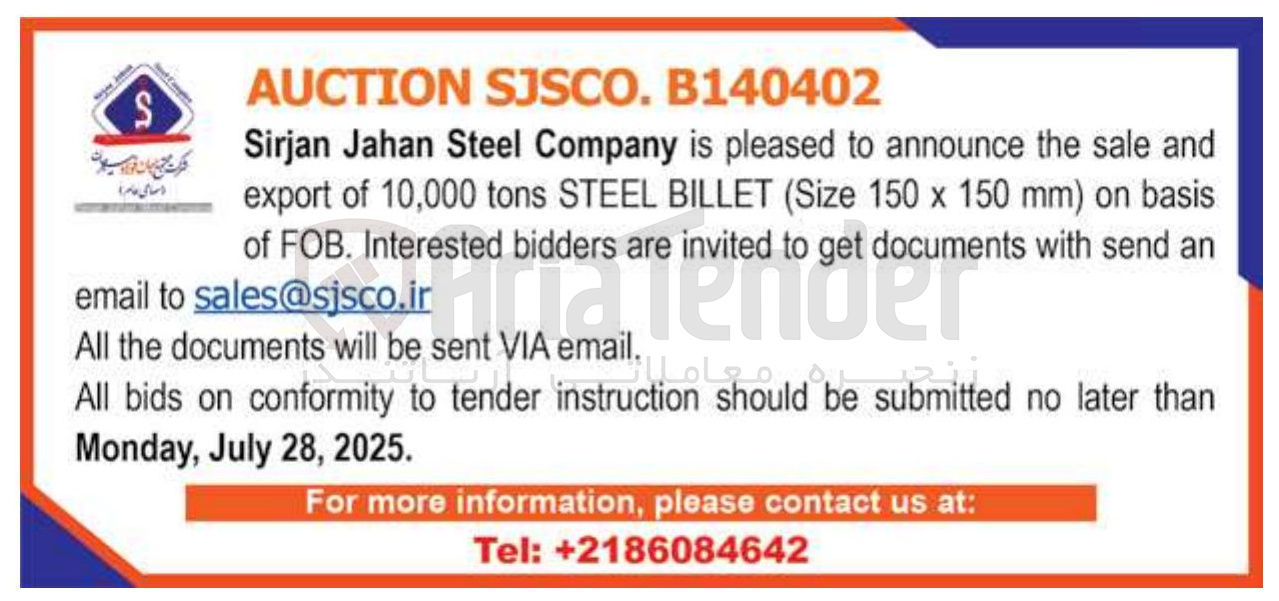 تصویر کوچک آگهی and sale the announce  ) mm 150 x 150 Size ( BILLET STEEL tons 10,000 