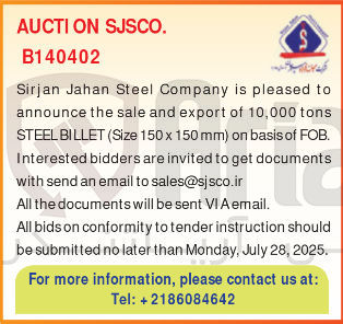 تصویر کوچک آگهی tons 10,000 of export and sale the announce FOB of basis on ) mm 150 x 150 Size ( BILLET STEEL
