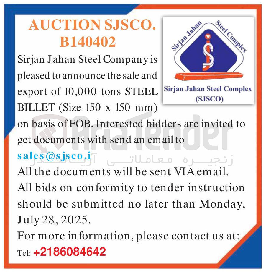 تصویر کوچک آگهی  and sale the announce STEEL tons 10,000 of export  ) mm 150 x 150 Size ( BILLET