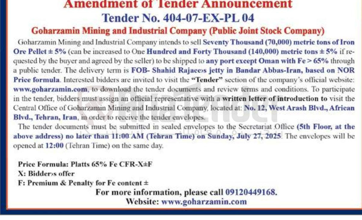 تصویر کوچک آگهی Iron of tons metric ) 70,000 ( Thousand Seventy  - re if % 5 ± tons metric ) 140,000 ( Thousand Forty and Hundred One to increased be can ( % 5 ± Pellet Ore through % 65 > Fe with Oman except port any to shipped be to ) seller the by agreed and buyer the by quested NOR on based , Abbas-Iran Bandar in jetty Rajaees Shahid - FOB 