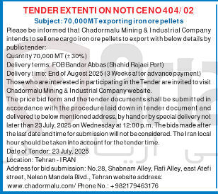 تصویر کوچک آگهی pellets ore iron 70,000MTexporting :