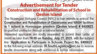 تصویر کوچک آگهی facilities WASH and Classrooms of Rehabilitation and Construction  8400823 # ) Island Qeshm ( province Hormozgan in school 1 in