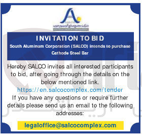 تصویر کوچک آگهی purchas to intends ) SALCO ( Corporation Aluminum South Bar Steel Cathode