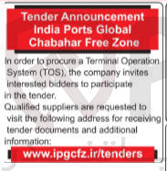 تصویر کوچک آگهی Operation Terminal  invites company the , ) TOS ( System participate to bidders interested , tender the in