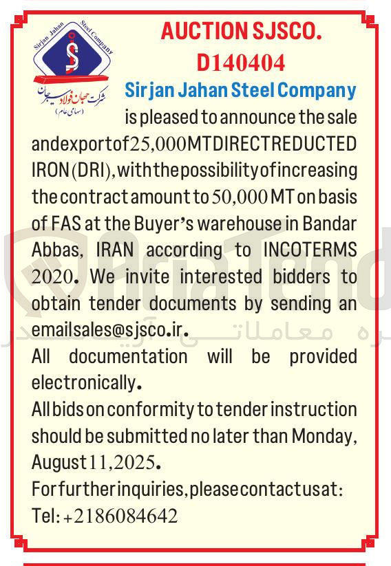 تصویر کوچک آگهی sale the announce andexportof25,000MTDIRECTREDUCTED  the with , ) DRI ( IRON basis on MT 50,000