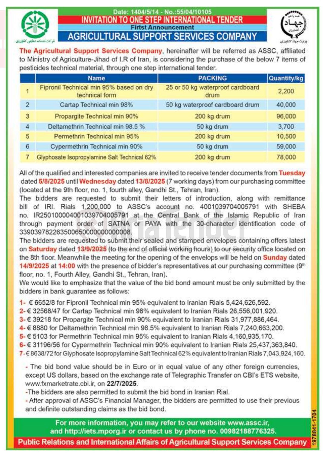 تصویر کوچک آگهی % 62 Technical Salt Isopropylamine Glyphosate 7 
