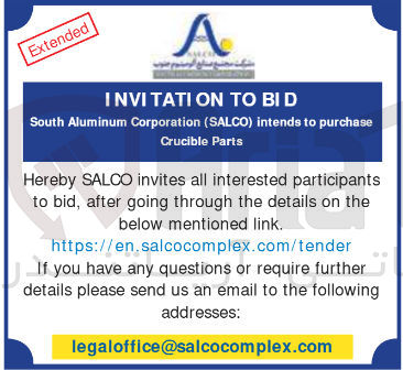 تصویر کوچک آگهی purchase to intends ) SALCO ( Corporation Aluminum South Parts Crucible