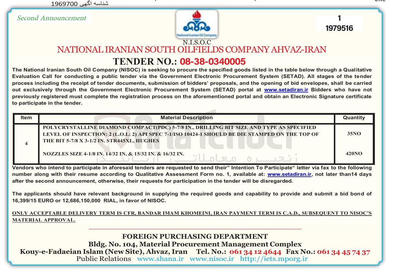 تصویر کوچک آگهی SPECIFIED AS TYPE AND SIZE BIT DRILLING , . IN 5-7/8 ) COMPACT(PDC DIAMOND POLYCRYSTALLINE OF TOP THE ON STAMPED DIE BE SHOULD 10424-1 7-1/ISO SPEC API ) 2 : . L.O.L ( 2 : INSPECTION OF LEVEL HUGHES , STR445XL . IN 3-1/2 X 5-7/8 BIT THE
. IN 16/32 & . IN 15/32 & . ΙΝ 14/32 , IN 4-1/8 SIZE NOZZLES