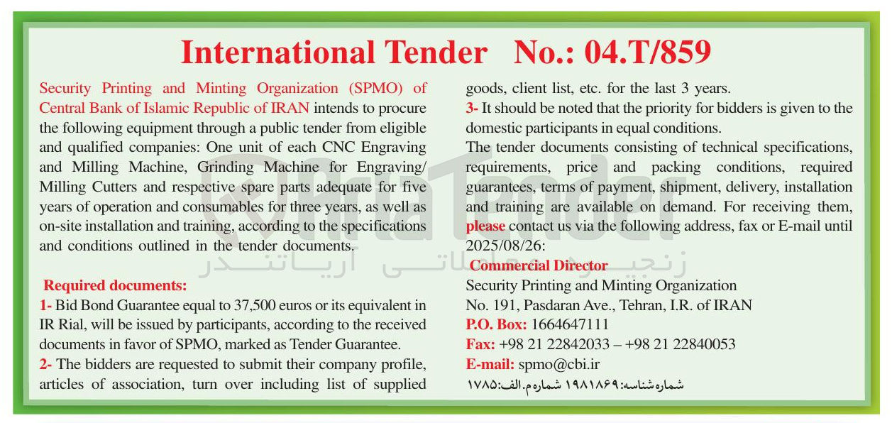 تصویر کوچک آگهی Engraving CNC each of unit One companies qualified and / Engraving for Machine Grinding , Machine Milling and