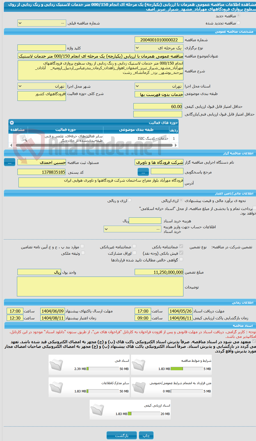 تصویر کوچک آگهی مناقصه عمومی همزمان با ارزیابی (یکپارچه) یک مرحله ای انجام 000/150 متر خدمات لاستیک زدایی و رنگ زدایی از روی سطوح پروازی فرودگاههای مهرآباد_مشهد_شیراز_تبریز_اصف