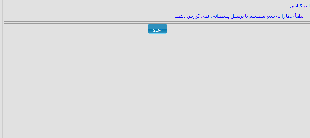 تصویر کوچک آگهی خرید خدمات مشاوره انتخاب مشاور پروژه تغییر مسیر خط لوله 32" ویلاشهر-خمینی شهر به روشPC