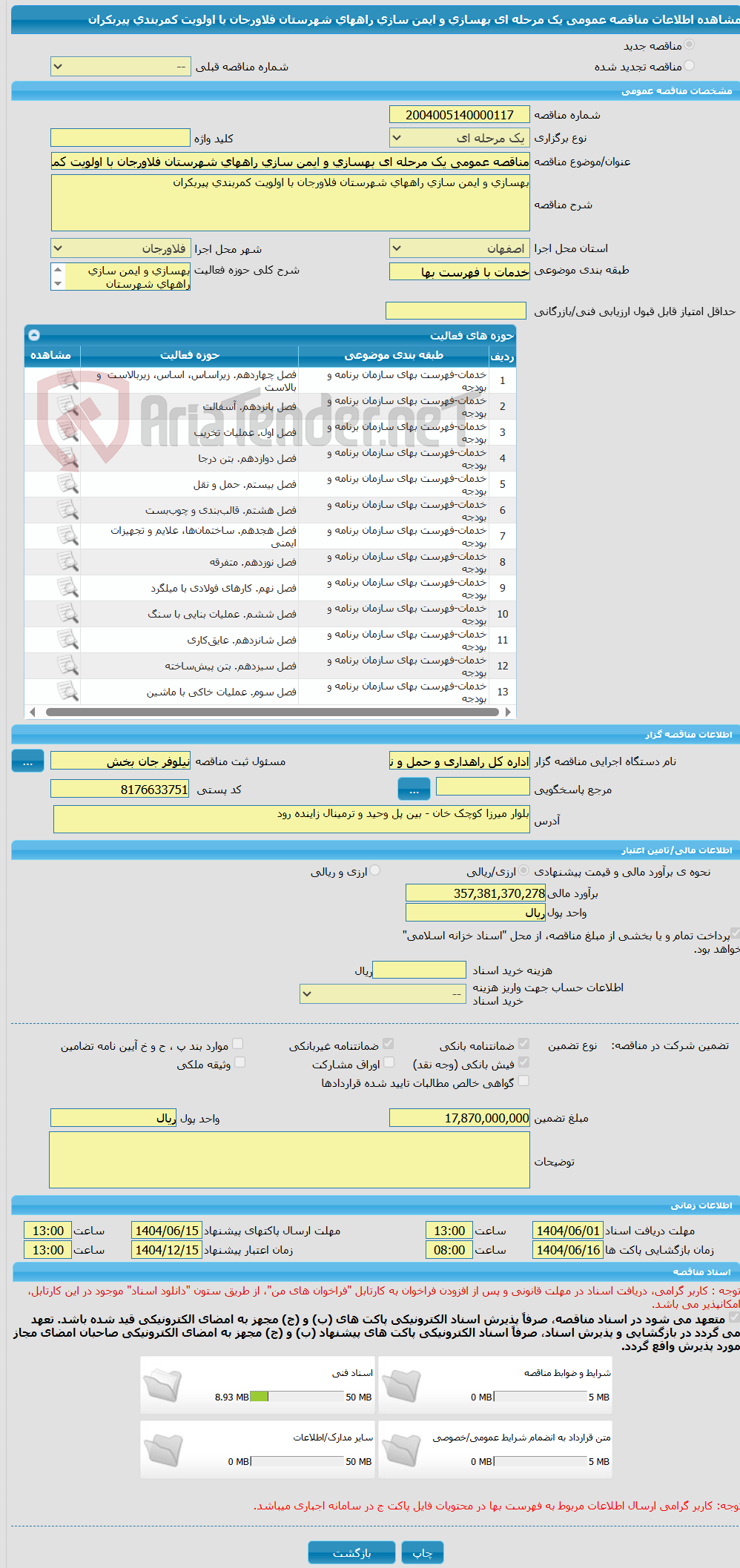 تصویر کوچک آگهی مناقصه عمومی یک مرحله ای بهسازی و ایمن سازی راههای شهرستان فلاورجان با اولویت کمربندی پیربکران