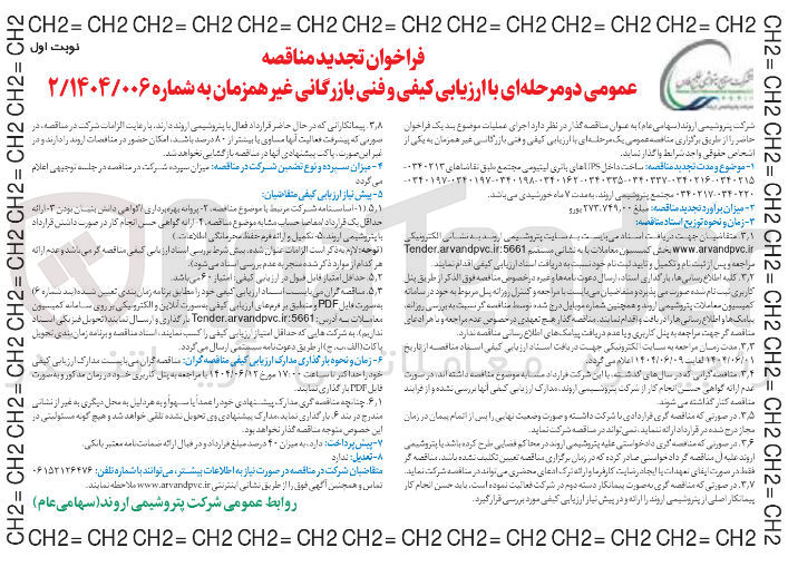 تصویر کوچک آگهی ساخت داخل UPS های باتری لیتیومی مجتمع 