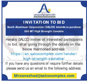 تصویر کوچک آگهی purchase to intends Castable Strength High MT 500