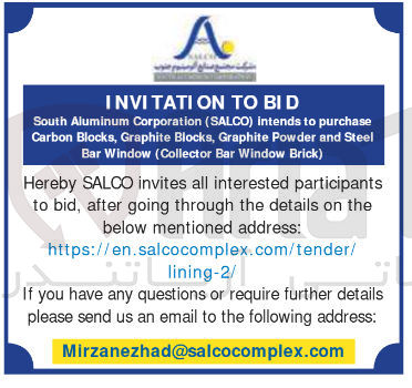 تصویر کوچک آگهی purchase to intends  Steel and Powder Graphite , Blocks Graphite , Blocks Carbon ) Brick Window Bar Collector ( Window Bar 