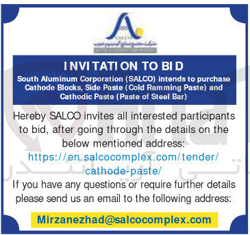 تصویر کوچک آگهی purchase to intendsand ) Paste Ramming Cold ( Paste Side , Blocks Cathode ) Bar Steel of Paste ( Paste Cathodic