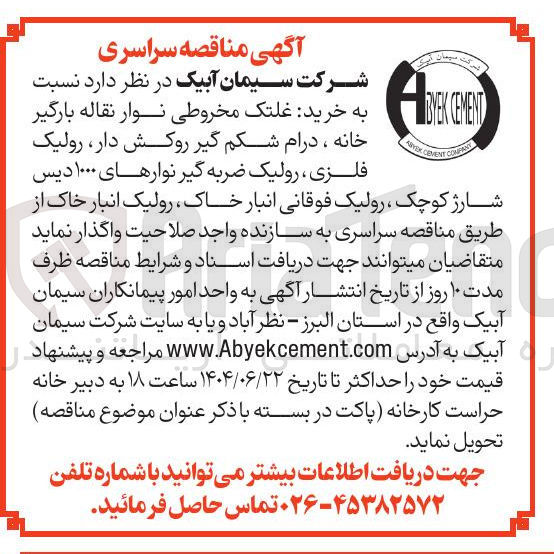 تصویر کوچک آگهی خرید غلتک مخروطی نوار نقاله بارگیر خانه ، درام شکم گیر روکش دار رولیک فلزی ، رولیک ضربه گیر نوارهای ۱۰۰۰ دیس شارژ کوچک ، رولیک فوقانی انبار خاک رولیک انبار خاک 