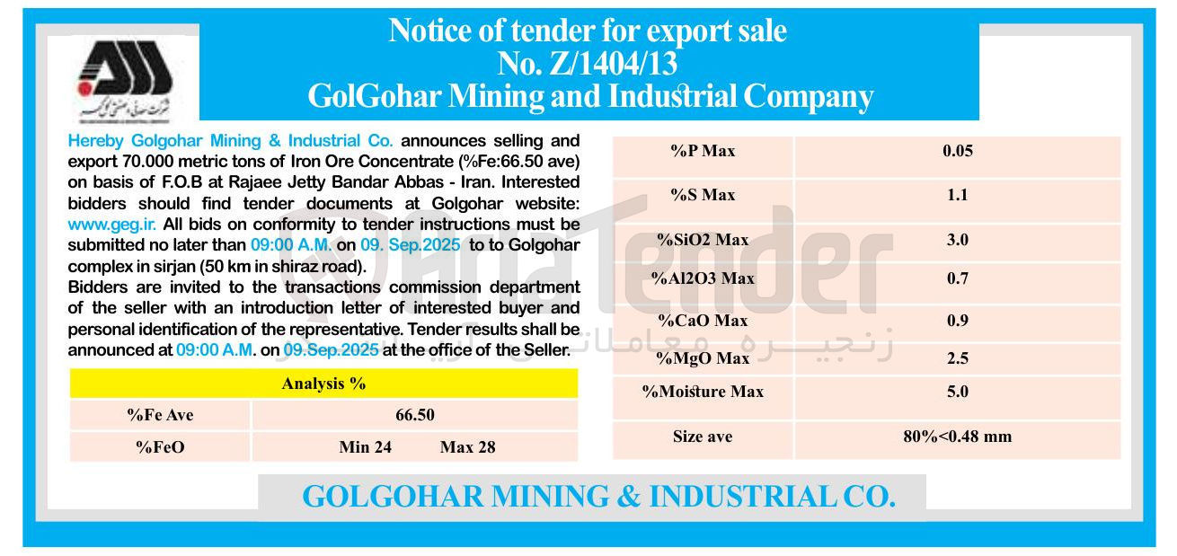 تصویر کوچک آگهی and selling announces  ) ave Fe:66.50 % ( Concentrate Ore Iron of tons metric 70.000 export