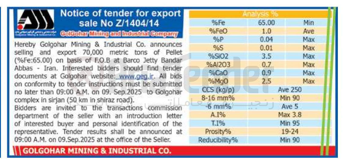 تصویر کوچک آگهی Pellet of tons metric 70,000 ) Fe:65.00 % (