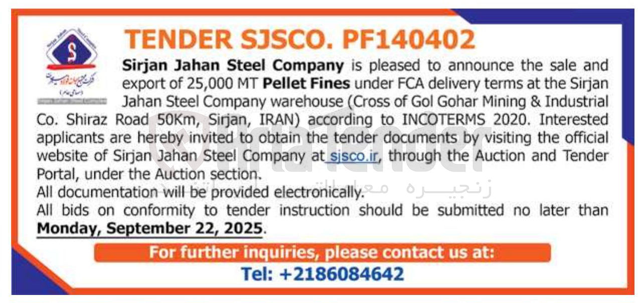 تصویر کوچک آگهی and sale the announce  Pellet MT 25,000 of export