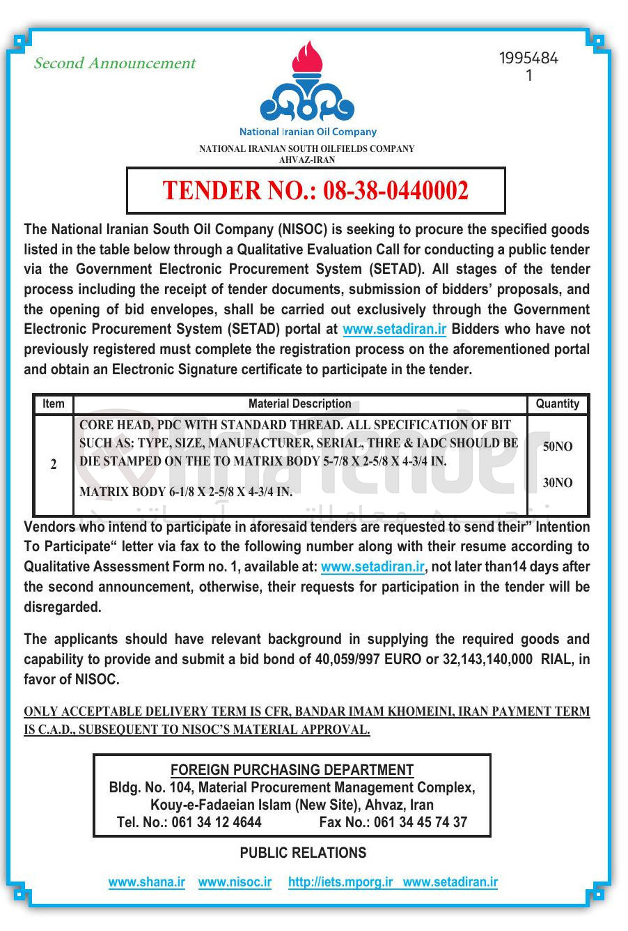تصویر کوچک آگهی BIT OF SPECIFICATION ALL . THREAD STANDARD WITH PDC , HEAD CORE BE SHOULD IADC & THRE , SERIAL , MANUFACTURER , SIZE , TYPE : AS SUCH . IN 4-3/4 X 2-5/8 X 5-7/8 BODY MATRIX TO THE ON STAMPED DIE