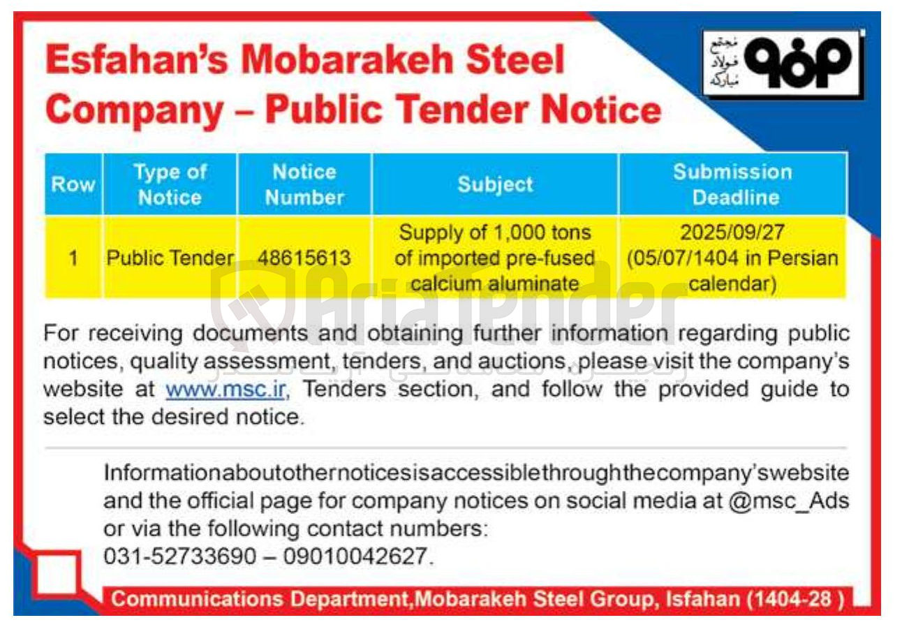 تصویر کوچک آگهی tons 1,000 of Supply pre-fused imported of aluminate calcium