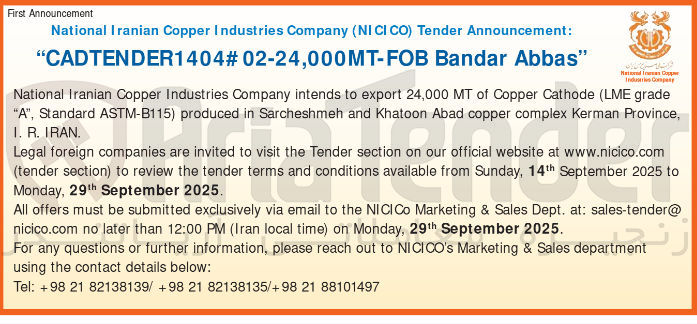 تصویر کوچک آگهی Cathode Copper of MT 24,000 export to intends