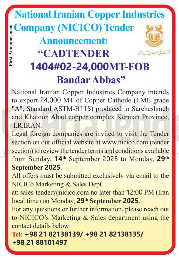 تصویر کوچک آگهی intends  Cathode Copper of MT 24,000 export to