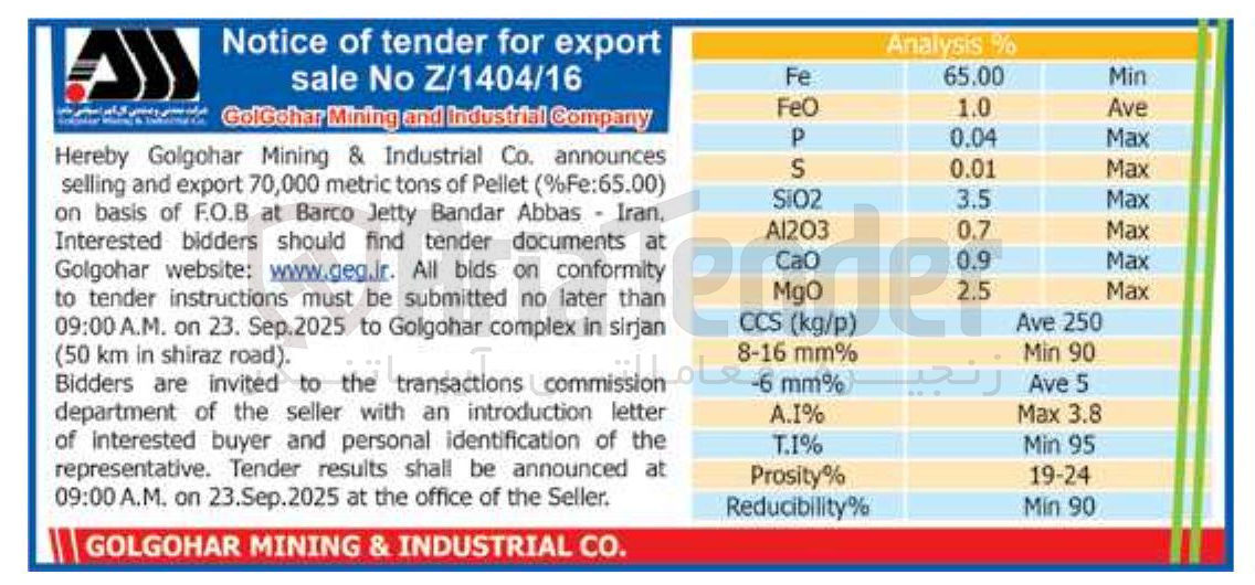 تصویر کوچک آگهی announces ) Fe:65.00 % ( Pellet of tons metric 70,000 export and selling