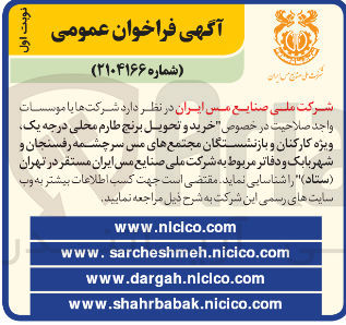 تصویر کوچک آگهی خرید و تحویل برنج طارم محلی درجه یک 