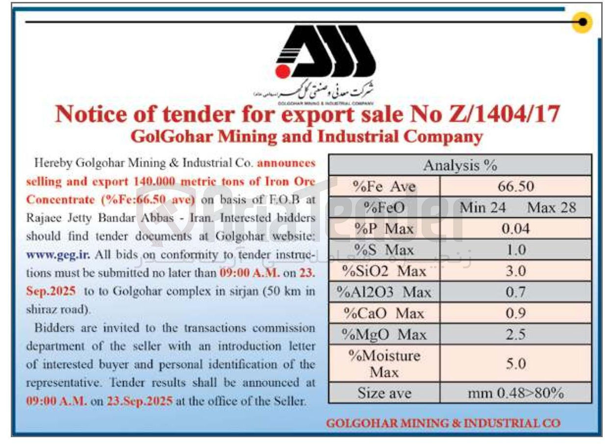 تصویر کوچک آگهی announces  Ore Iron of tons metric 140.000 export and selling  ) ave Fe:66.50 % ( Concentrate