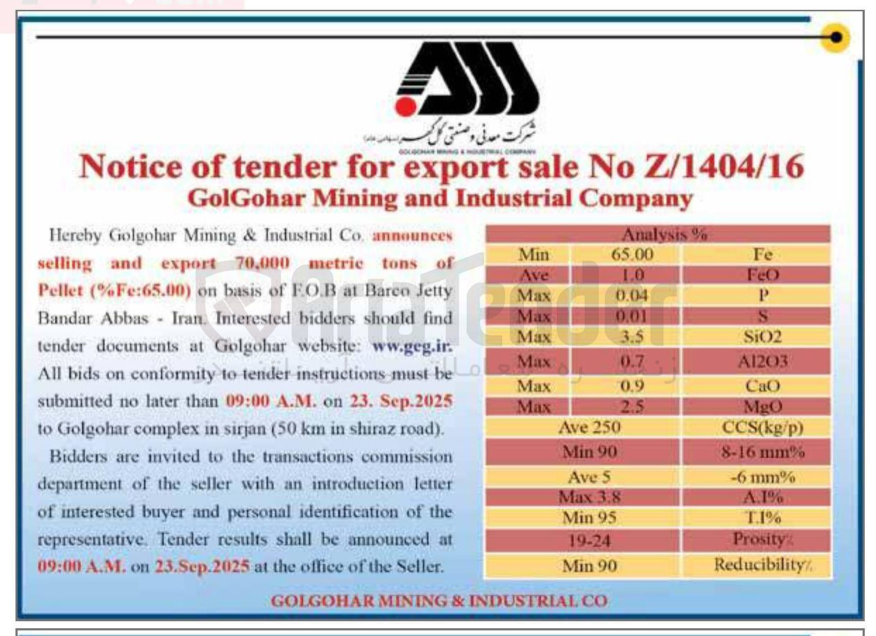 تصویر کوچک آگهی announces of tons metric 70,000 export and selling  ) Fe:65.00 % ( Pellet